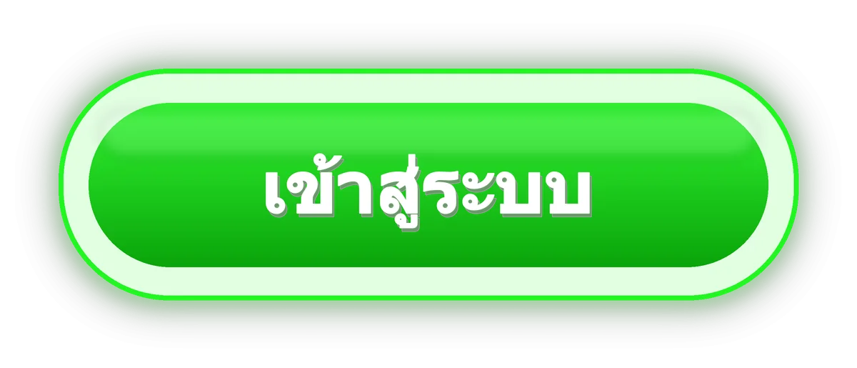 เข้าสู่ระบบ FlowBet888 ล็อกอินเล่นคาสิโนออนไลน์