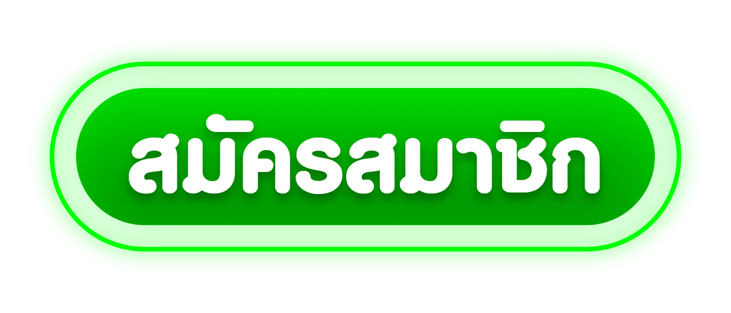 ทางเข้า FlowBet888 เว็บตรงเข้าเล่นได้ทุกอุปกรณ์