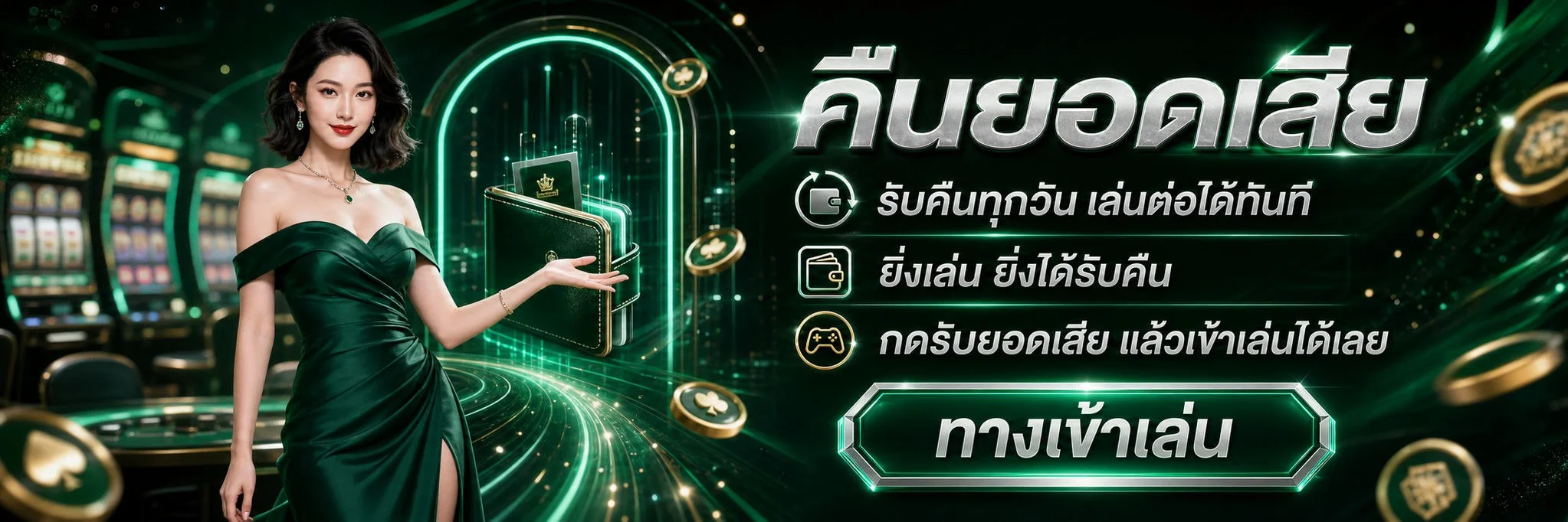 บาคาร่าออนไลน์ คาสิโนสดบน FlowBet888